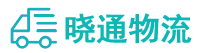 成都到永顺县物流公司